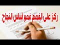 حل التمرين 27 و 28 ص 51 #رياضيات 4 متوسط