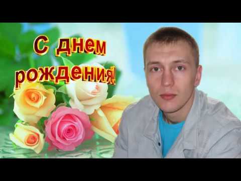 Поздравление для сына