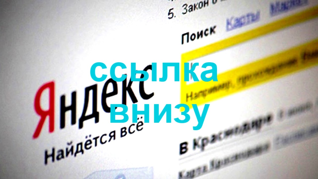 Яндекс авто не работает