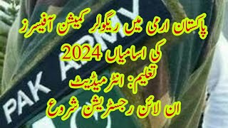 pak army jobs 2024 | Pakistan army jobs | jobs in Pakistan | latest jobs in Pakistan  |