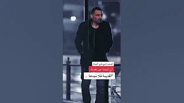 حالات واتس حزينه ميماتي باش ستوريات تيك توك 