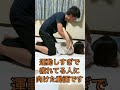 凝り固まった肩をふにゃふにゃにする60秒整体　#Shorts