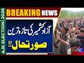 Latest Situation Of Azad Kashmir Elections 2026 | PPP Vs PMLN | Breaking News | Dunya News