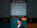 atoz alphabet mistake #krishufact #learn #gk #giveusourstolenmoneyback