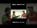 投げたがってる疑惑ww #shorts