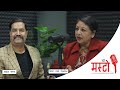 जव श्रीमानले कङ्कालको माला लगाएर घर आउनुभयो l Shree Masto l Nisha Sharma l Epi 4