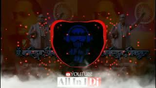 Bhimrao Ekach Raja(Full Dance Vs Dhol Mix)Song||AllIn1Dj||Babasaheb Ambedkar Jayanti Special Dj Song