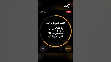 ثُمَّ قَسَت قُلُوبُكُم مِّن بَعدِ ذَٰلِكَ فَهِيَ كَالحِجَارة ...(74) القارئ اسلام صبحي Islam Sobhi 🎧