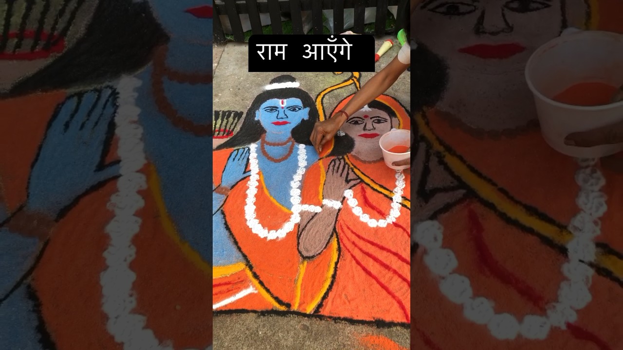 जय श्री राम । राम आएँगे । अयोध्या में राम आएँगे .#rammadhi #ayodhya #radhevishmayvlog