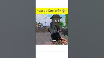 Noob teammate ki ulti fail 😂BGMI #shorts"BGMI #gaming#funnygaming #shorts #pubgmobile#shortsfeed