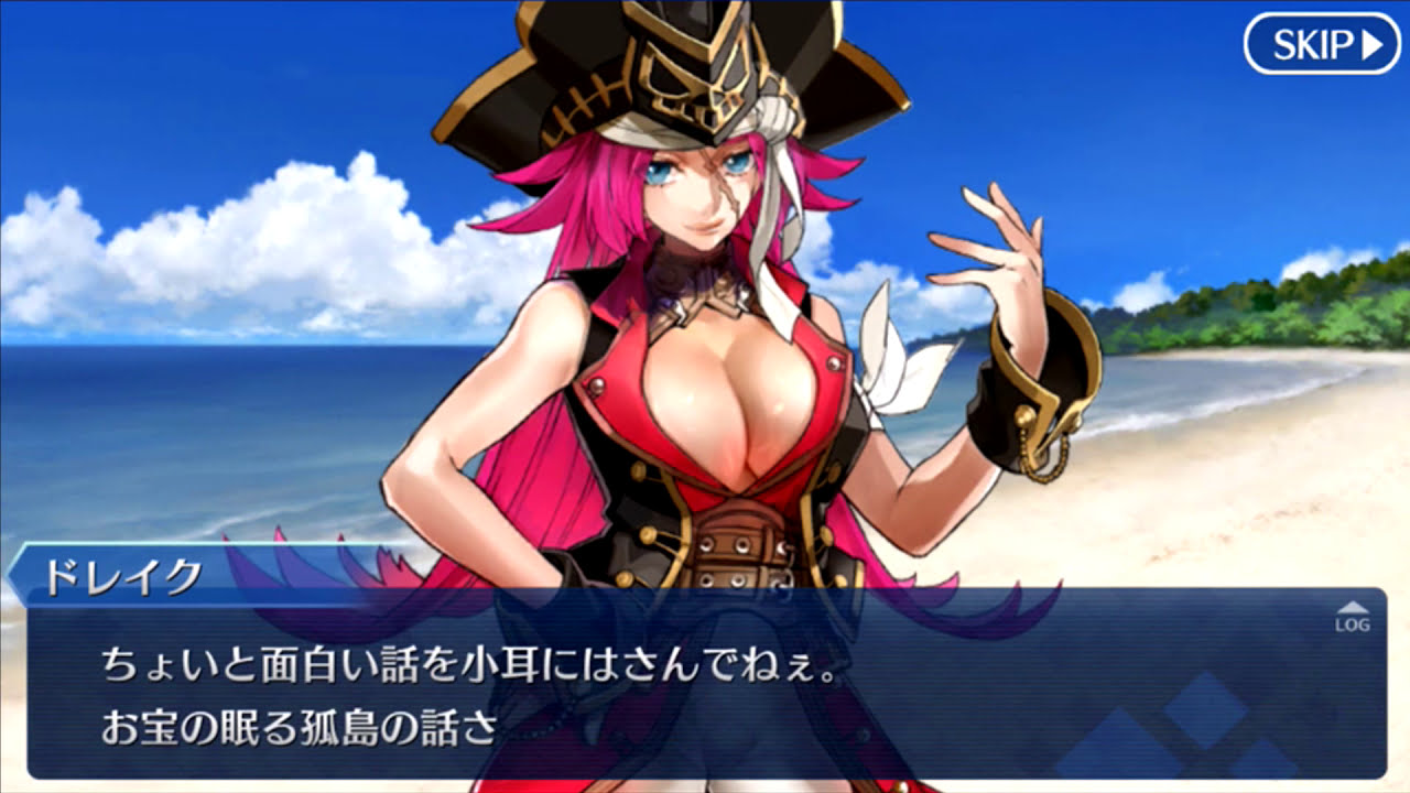 最新 Fgo ドレイク 幕間 最優秀ピクチャーゲーム 最新 Fgo ドレイク 幕間 最優秀ピクチャーゲーム