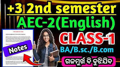 ଆସିଗଲା +3 2nd semester AEC 2 English Class 1|+3 2nd semester English communication|Unit 1|NEP 2020|