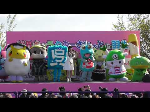 寺嶋由芙　ゆるキャラ舞踏会