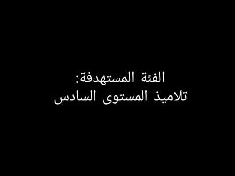 التعاون والتآزر 