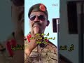 أبو عاقلة كيكل لو نعدم النفر الفاشر داخلنها وبارا داخلنها أبو عاقلة كيكل لو نعدم النفر الفاشر داخلنها وبارا داخلنها