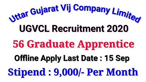UGVCL Recruitment 2020 - 56 Graduate Apprentice Posts