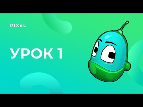 Видео уроки по kodu game lab