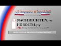 Von der unMacht der Sekretärinnen im russischen Kaliningrad