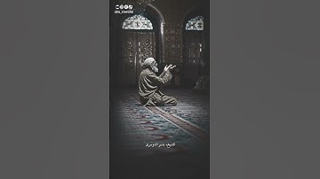 ما تيسر من سورة الأنفال/ الشيخ #ياسر_الدوسري #قران_كريم