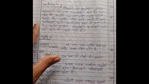 bhoj assignment paper Solution  Bsc 2nd year Botany 1st paper solution ,🌹🌹