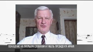 Андрей Сафонов о войне и мире, Приднестровье и геополитике