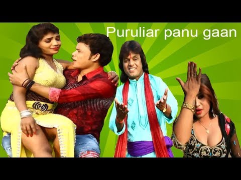 puruliar-panu-gaan-|-purulia-double-meaning-song-ep02-|-boka-chele