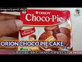 ORION CHOCO PIE CAKE||#orion #chocolatecake #choco #pie #flipkart #grocery#buyonline