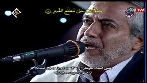 سورتي الأعلى والقدر - القارئ محمد حسين سبز علي