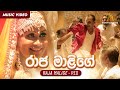 Raja malige     red  raja malige paraviya wage  official music  sinhala songs