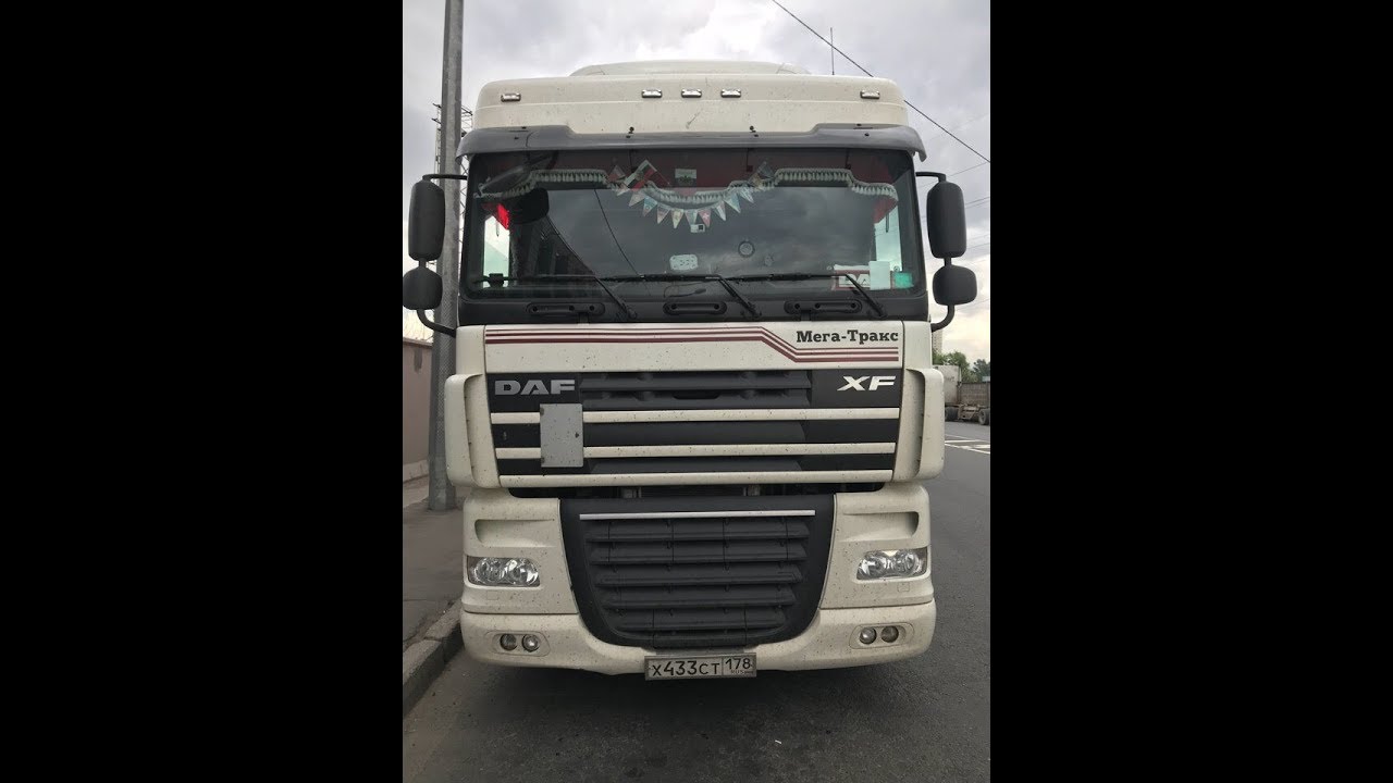 Акпп даф 105