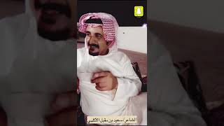 قصائدي المنسوبة للعلم الراحل سعد بن جدلان الله يرحمه