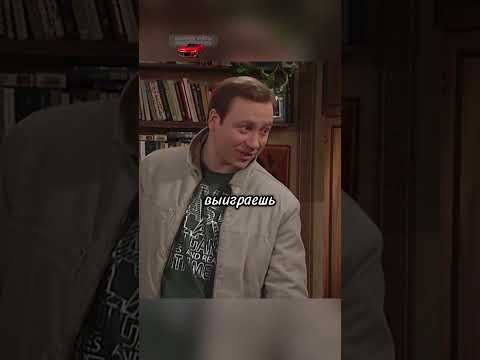 Остались при своём🤔 / #shorts #фильмы #сериал #воронины