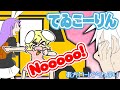 【公式】第3回東方M-1ぐらんぷり『てゐこーりん』アメリカンテイスト！【最終決戦】 - 3rd Touhou M-1 Grand Prix [Finals]