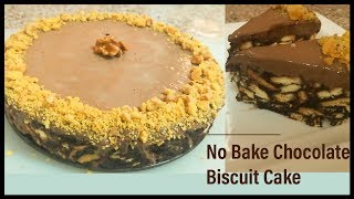 No bake chocolate biscuit cake | cold recipe let's cook with maryam