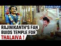 Watch: Superstar Rajinikanth&#39;s fan dedicates temple to actor at Madurai home | Oneindia News