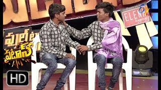 Patas | Bindas Brother's Performance  | 27th September 2017 | ETV Plus