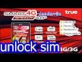 Unlock True Speedy 4.0 Plus