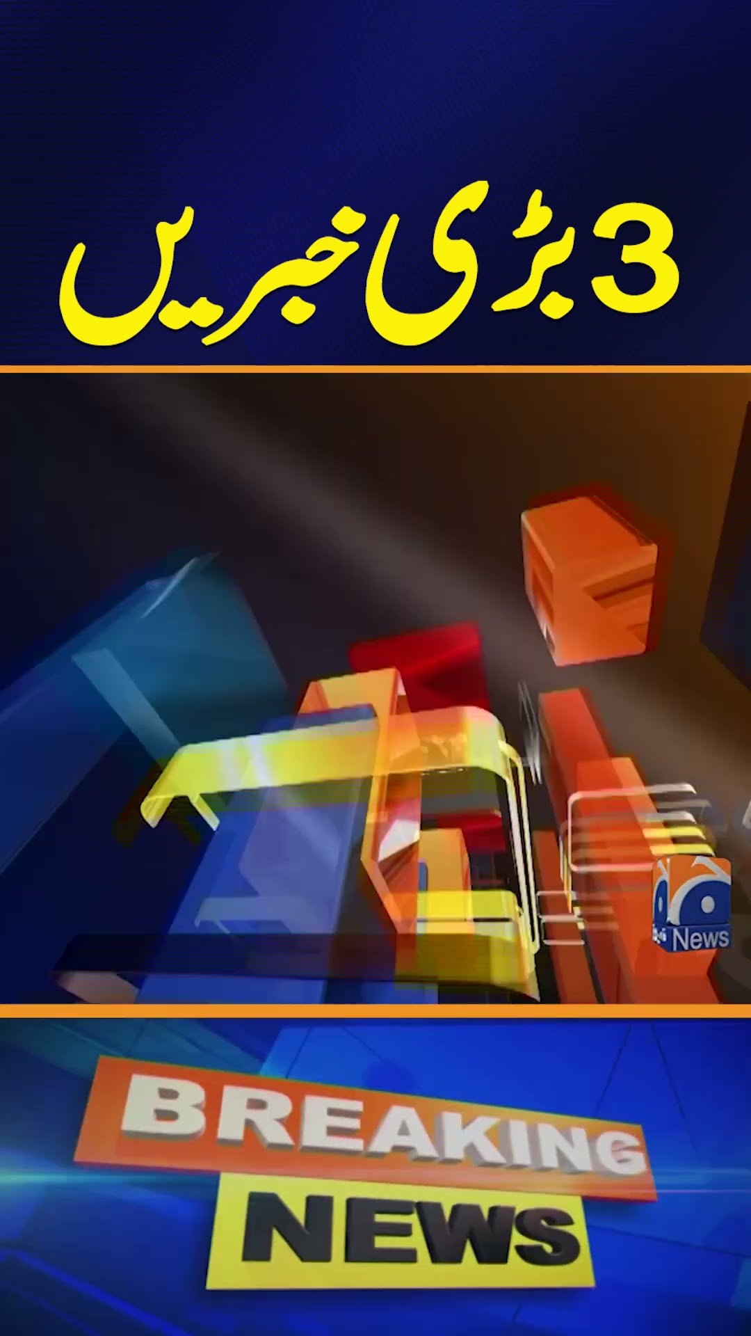 Irfan Siddiqui’s Big Message to PTI Leadership | Geo News 4:30 News Updates