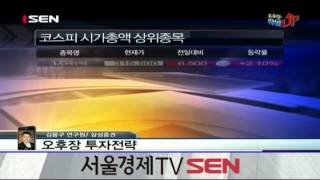 20130129_오후장 파워UP_96회