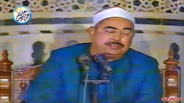 فيديو نادر ابكى كل الحاضرين 😭 أجمل تلاوة مرئية بأداء رائع متميز للشيخ محمد الطبلاوي !! جودة عالية ᴴ