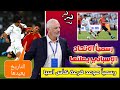 رسمياً الاتحاد الإسباني يعلنها العراق يواجه إسبانيا 🔥🔥😱