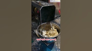 Roti Making Machine | Automatic Roti Making Machine | Fully Automatic Roti Making Machine#shortsfeed