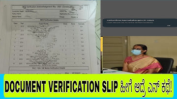 KCET 2023 DOCUMENT VERIFICATION SLIP\SECRET KEY|LATEST PROBLEMS|students solution