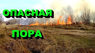 Навожу порядок в рабочей зоне!! Чуть не сгорел участок!