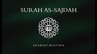 Surah As-Sajdah Verse 11-17 | Shareef Mustafa شريف مصطفى | Powerful Verses