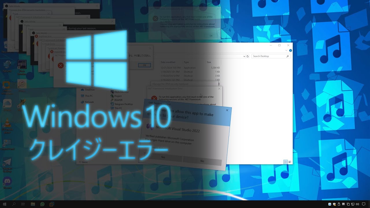 Windows 10 Crazy Error Vol.2 (Full)