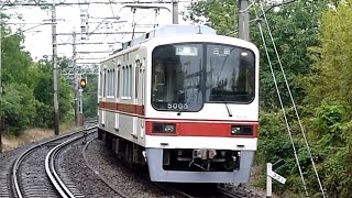 神戸電鉄　5000系先頭車5003編成　丸山駅