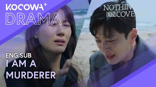 Jang Seungjo's Shocking Confession: He's The Murderer! | Nothing Uncovered EP15 | KOCOWA 