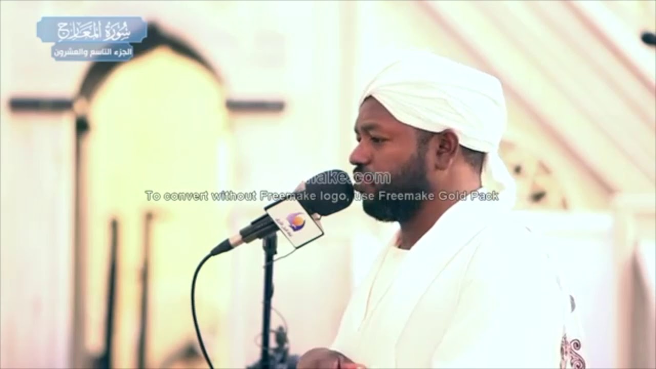 Sheikh Noreen Mohammad Sadiq  Beautiful  Heart touching Quran Recitation