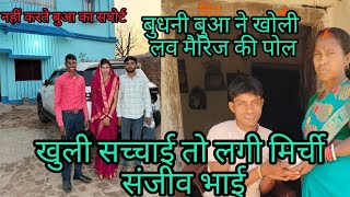 मयक स बधन बआ कय चल आई